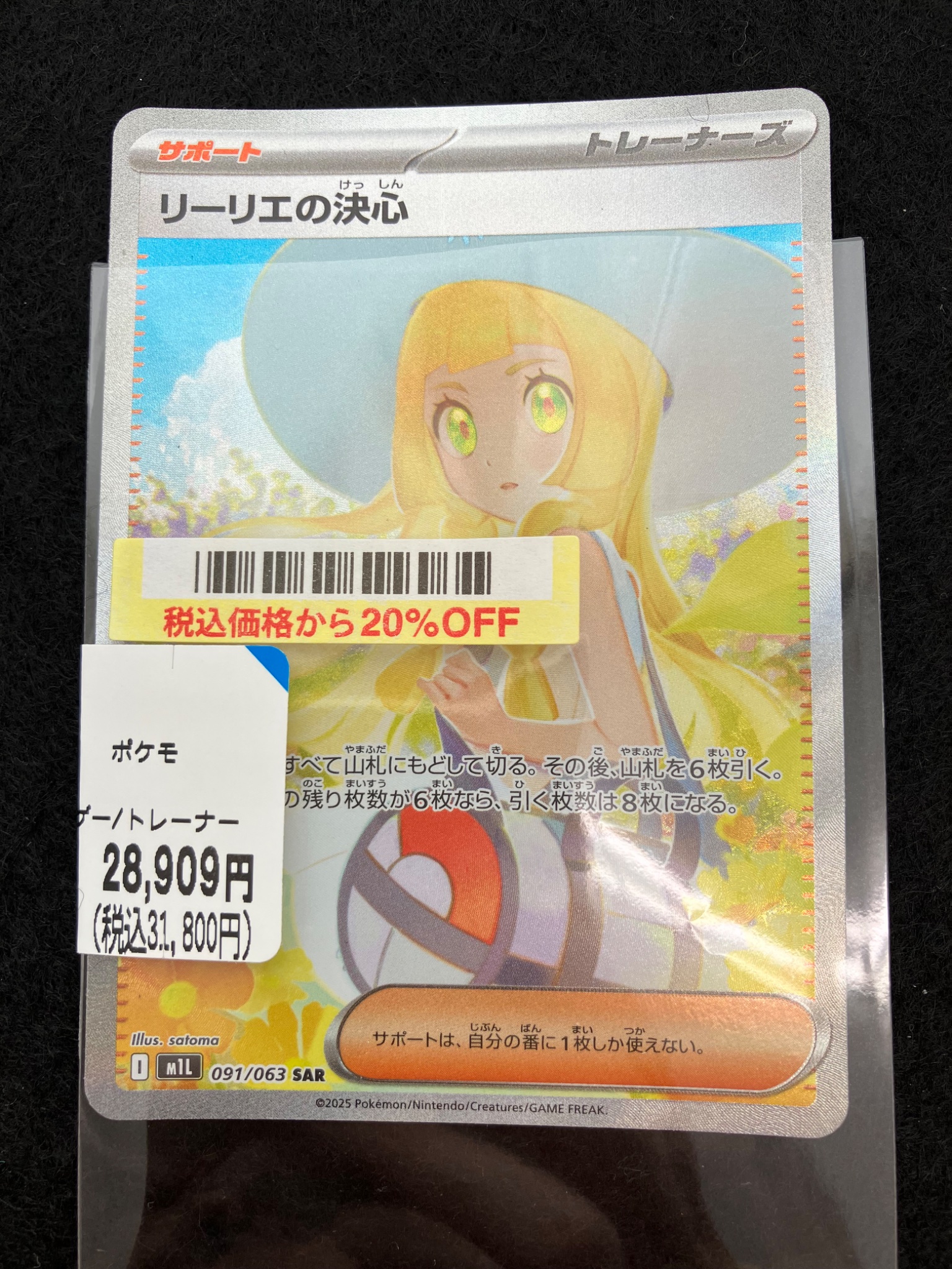 BOOKOFF千葉花見川店 على X: 
