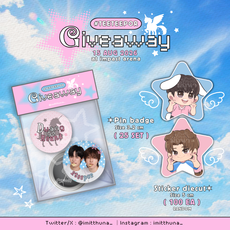 imitthuna_'s tweet photo. Pls kindly RT ໒꒱ 𓂃◌𓈒

-ˋˏ giveaway Duang Go Round.🦄🎡

✶ ttp pin badge 25 set
✶ ttp sticker diecut 100ea ꒰random꒱
( 1 person : 1 piece )

🗓date : 15 Aug  2026 ｜time: tba *แจ้งอีกทีค่ะ
🎠: impact arena 
#เจอด้วงที่อิมแพคนะเธอ
#DuangGoRoundConcert https://t.co/ktNtRSq5nj
