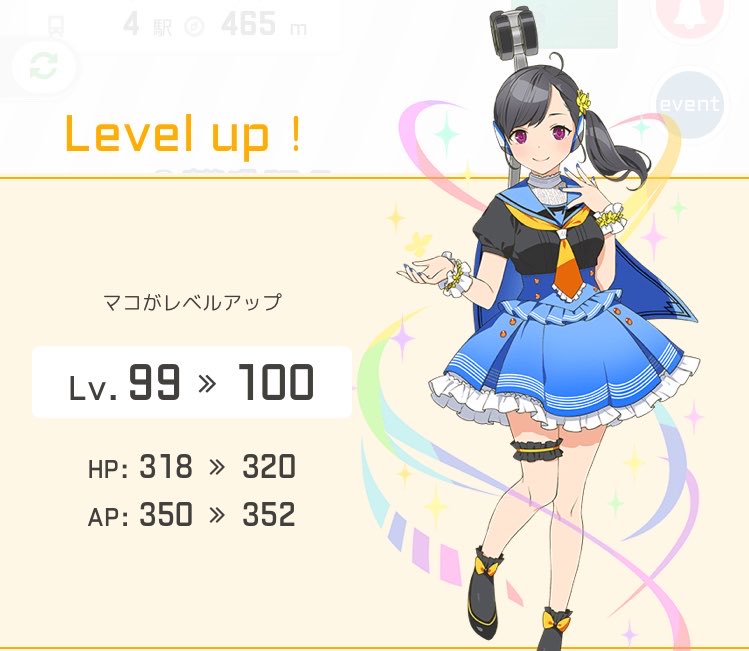 Tabitora6487's tweet photo. 初めて出発した時からの推しであるマコ
ちゃんの誕生日にレベル100達成できました！！

ここまで長かった！諦めずに地道にやって
ちょうど今日に合わせることができました！

風邪をひいて千葉には行けませんでしたが、
誕生日おめでとう！！🎉㊗️

来年は作草部に行けたらいいなぁ！！

#駅メモ12周年 https://t.co/OAc8RToP2R