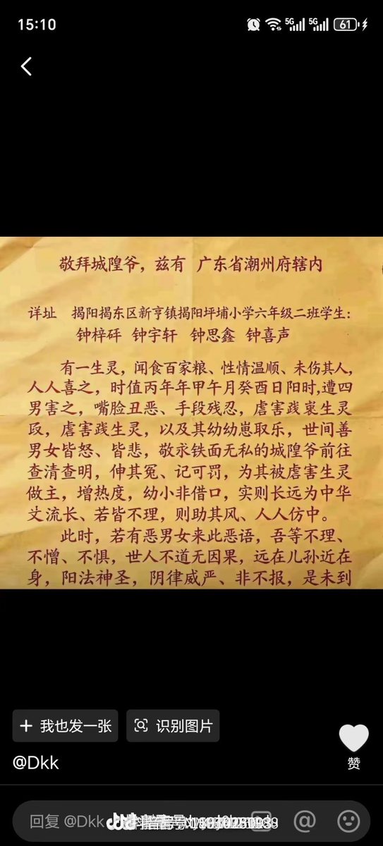 SCUpostgraduate's tweet photo. @mga_sunandmoon https://t.co/VRlxwP3ZQY