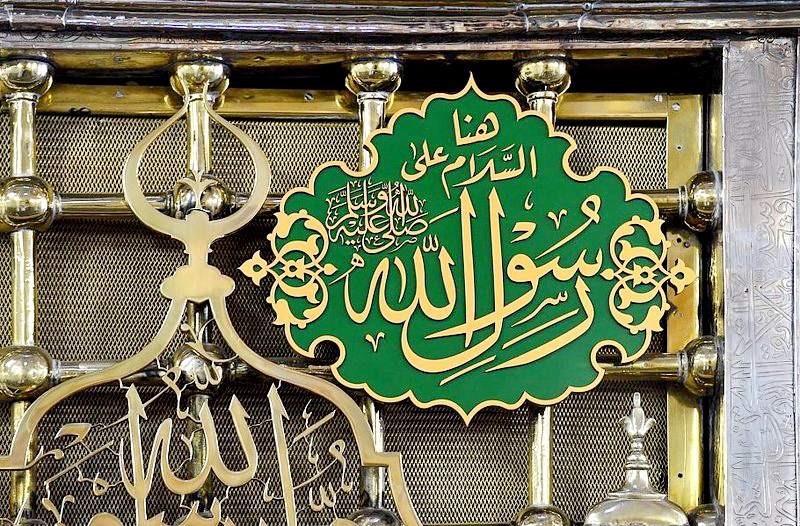 khalilfarran's tweet photo. حين تجتمع عظمة الوصف الإلهي في شخص واحد .
وصف الله القمر بالإنارة  ﴿ قَمَرًا مُنِيرًا ﴾ ، والشمس بالوهج  ﴿سِرَاجًا وَهَّاجًا﴾ ، وعندما وصف نبيه ومصطفاه ﷺ ، جمع له أطراف الضياء والجمال فقال : ﴿ وَسِرَاجًا مُنِيرًا ﴾ .
اللهم صلِّ وسلم وبارك على نبينا محمد  صلاةً تملأ القلوب سكينةً وطمأنينة .