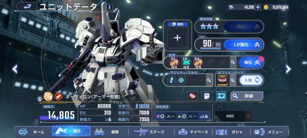 集中線の人 tweet media