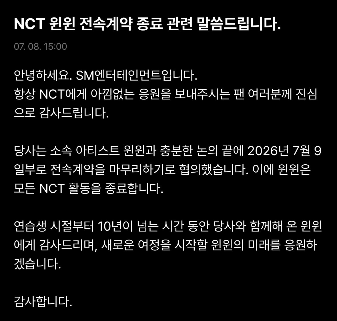 daegxl_'s tweet photo. 윈윈 전속계약 만료래
아쉽고 속상한데…
그만큼 에스엠이 윈윈한테 좋은 회사가 아니었어서 그냥 응원하고 싶음
어딜가도 잘할 거야 https://t.co/V4FKtersSh