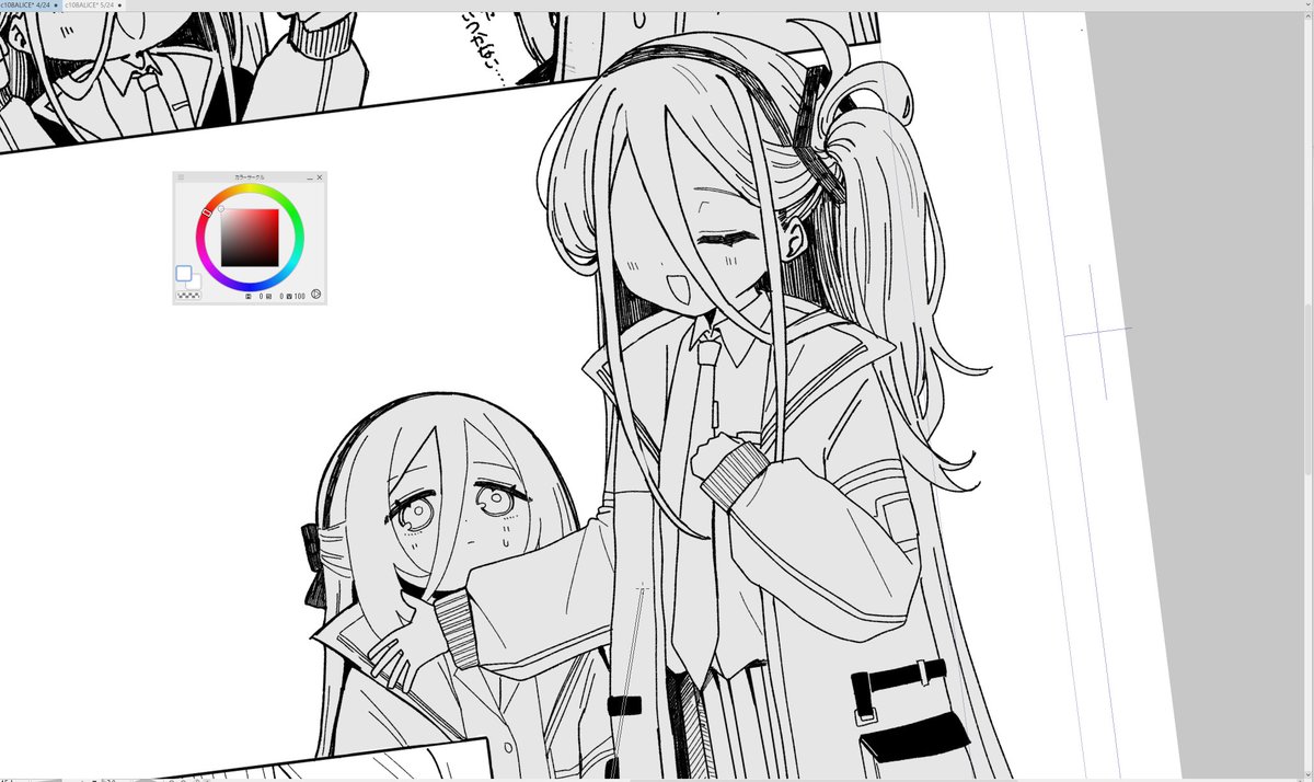 芹沢@C108一日目(土)東セ25a (@serizawa_727) / Posts / X