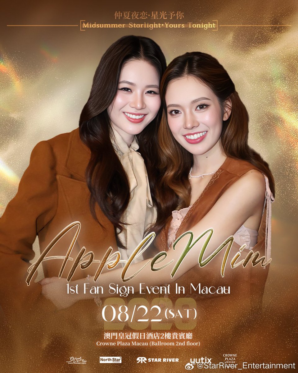 AppleMimCNFC's tweet photo. AppleMim Fan Sign Event in Macau！

In this midsummer hour, the sea breeze carries whispers of starlight and hope——Apple & Mim save all their tender romance for this very night.

Not a scripted scene, but the real moment they step off the screen and into your world.
August 22nd, Macau!
The stars are shining——and you're the one they're waiting for.
Midsummer Starlight, Yours Tonight.
Let's meet face to face, and say it with love.

Performance time:Aug 22(Sat), 2026 
Performance Venue: Crowne Plaza Macau（Ballroom 2nd floor）
Ticketing platform: uutix
Invoice issuance time: July 15th,12:00,2026
Ticket prices:CNY￥1688/￥1288/￥888  
                        HKD￥2088/￥1588/￥1188
Organizer: @StarRiver_Enter

8.22, See you in Macau! The stars are shining — Apple & Mim are waiting for you, for a date filled with sweetness and heartbeats.
#2026APPLEMIMFANSIGNEVENTMACAU
#AppleMim #แอปเปิ้ลมิ้ม
#Applelapisara #Mimpanthita