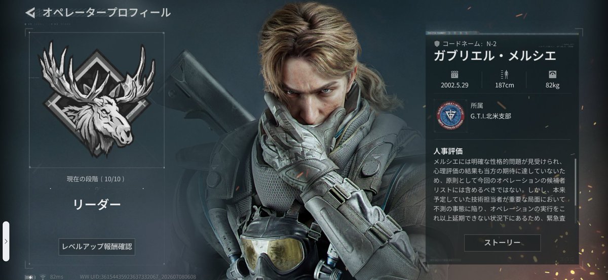 K9K_ain's tweet photo. #デルタフォースモバイル
ホイ完了
全キャラリーダーおーわり！
来シーズンはどの兵種が追加かなぁ♪ https://t.co/mw4eTHsr9x