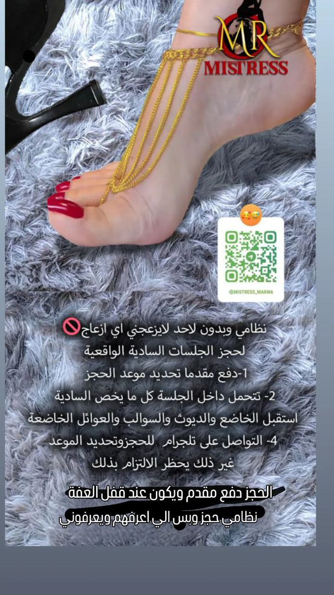 mistressmarwa01's tweet photo. هذا هوة نظامي ⬇️بدون لحد يزعجنب https://t.co/rVgiQraRC1