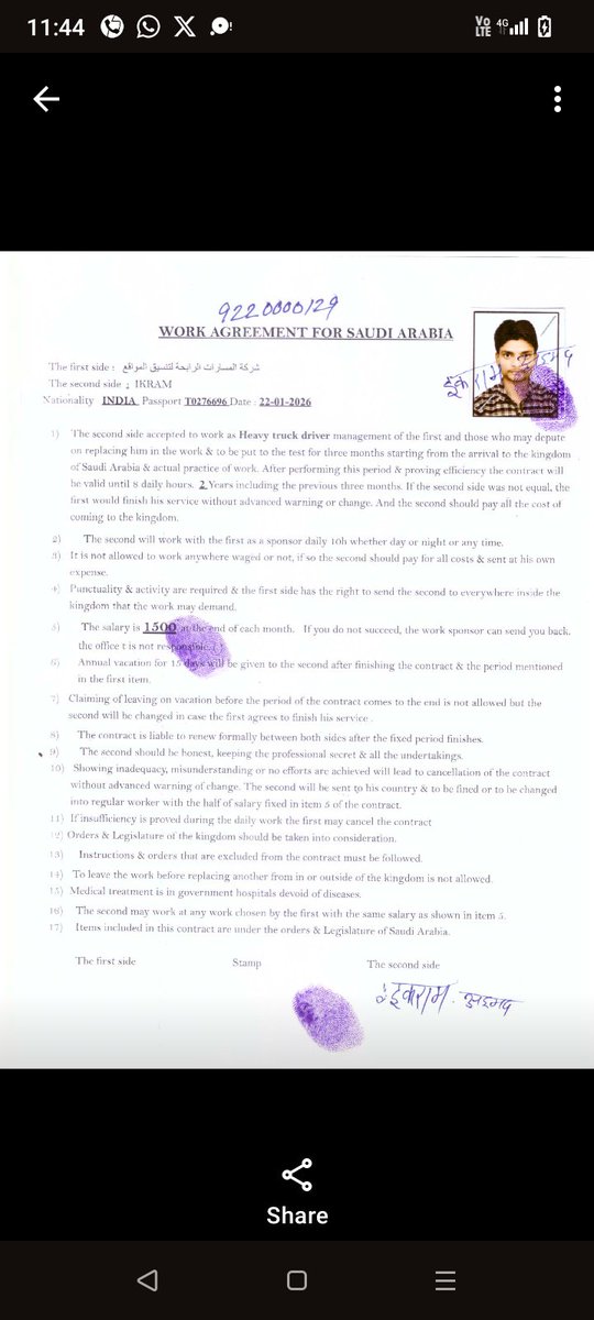 SrAnoopGupta's tweet photo. सऊदी अरब में भारतीय कामगार के साथ धोखा भारत में Heavy Truck Driver का एग्रीमेंट हुआ,लेकिन वहां भारी काम में लगा दिया गया। काम अत्यधिक कठिन होने के कारण उनकी तबीयत बिगड़ रही है और वे घर आना चाहते हैं@IndiaInSaudiAra @meaMADAD कृपया संज्ञान लेकर स्वदेश वापसी में मदद करें9628360737 https://t.co/kR8Pi2CJ3M