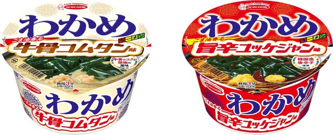 Kstyle_news's tweet photo. 【注目】「わかめラーメン」牛骨コムタン味・旨辛ユッケジャン味が本日（8/3）発売🍜
https://t.co/oE4JjecxPM https://t.co/AQVGCQaPYg