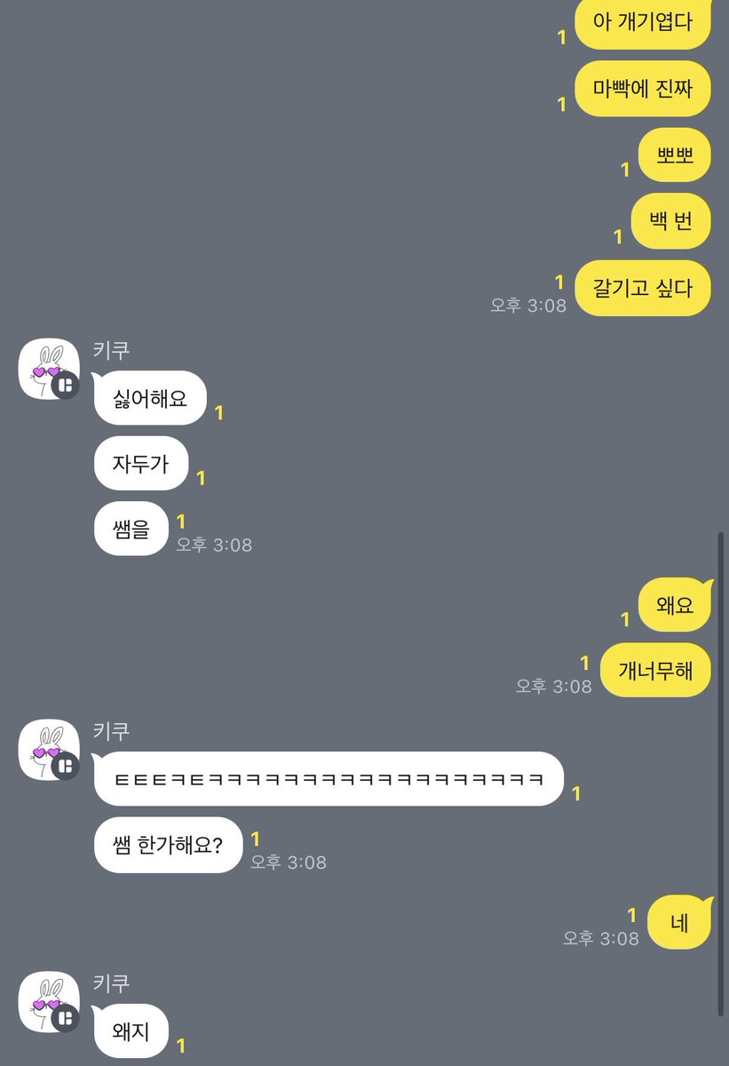 zzsamwo's tweet photo. 그녀의 발언은 모두 좔라 폭력적 https://t.co/M6J2D8VE5J