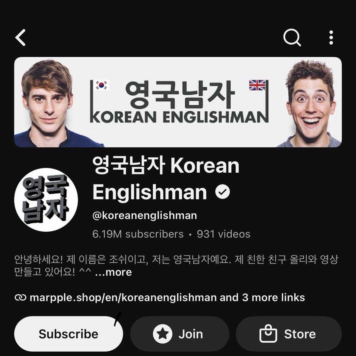 vjungist's tweet photo. joon mentioned they filmed with english youtubers what if bts on jolly/korean englishman… im calling it now https://t.co/2yyKYgsZoz