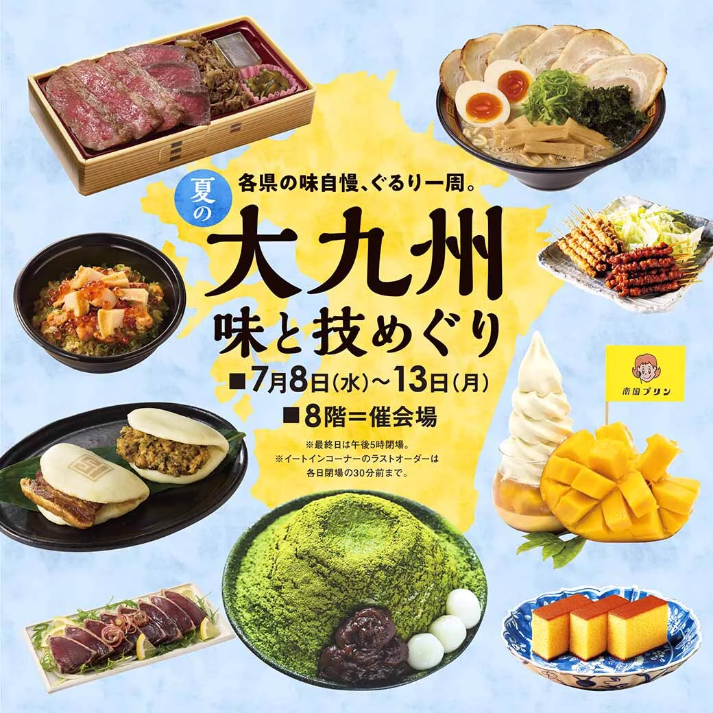 横浜SOGOで購入して、1回だけ使って大事に保管して