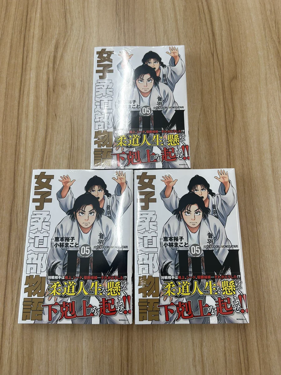 JJM 女子柔道部物語 (@JJMevening) / X