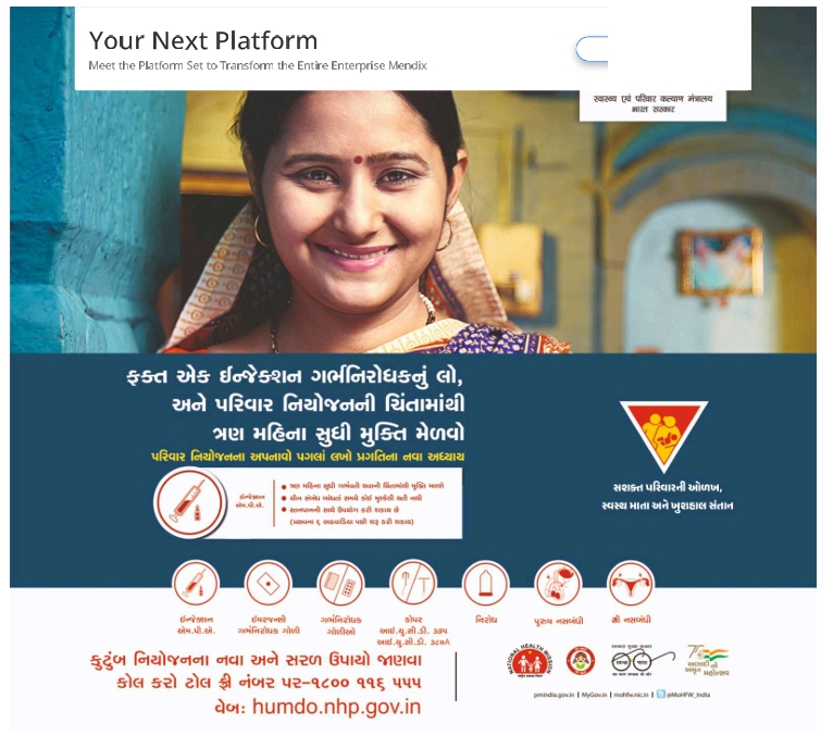 ValiaSBCC's tweet photo. સશક્ત પરિવારની ઓળખ, સ્વસ્થ માતા અને ખુશહાલ સંતાન!
✔️ ગર્ભનિરોધક ગોળીઓ (જે માતા બનવાની ક્ષમતા પર અસર કરતી નથી) ✔️ એમ.પી.એ. ઇન્જેક્શન (3 મહિનાની સુરક્ષા) ✔️ કોપર-ટી, નિરોધ અને નસબંધી
ટોલ ફ્રી: ૧૮૦૦ ૧૧૬ ૫૫૫.
📍 વાલિયા, ભરૂચ #FamilyPlanning #Valia #PublicHealth #HealthyGujarat https://t.co/YI3U6Fy9dw