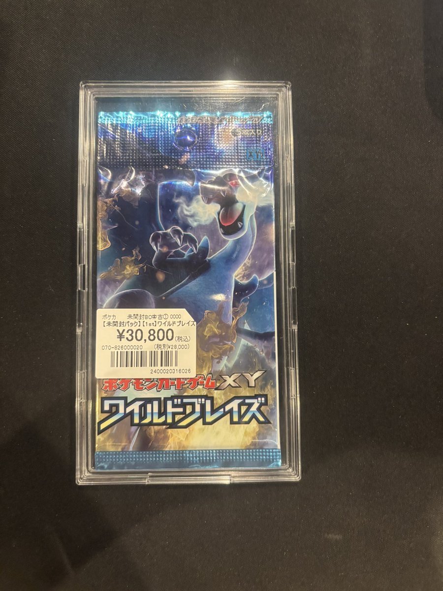 ポケモンカード】 未開封パック入荷しました💫 🔥ワイルドブレイズ