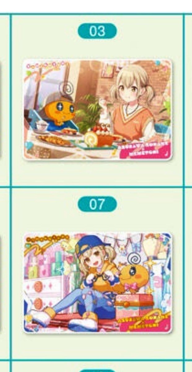 riaria1999's tweet photo. ［交換］プロセカ カードグミ たまごっち 

譲→画像1枚目　杏、瑞希、寧々
求→画像2枚目　こはね（各2枚ずつ）

郵送交換のみ。
お気軽にお声掛けください。 https://t.co/TPUO1AqJQi