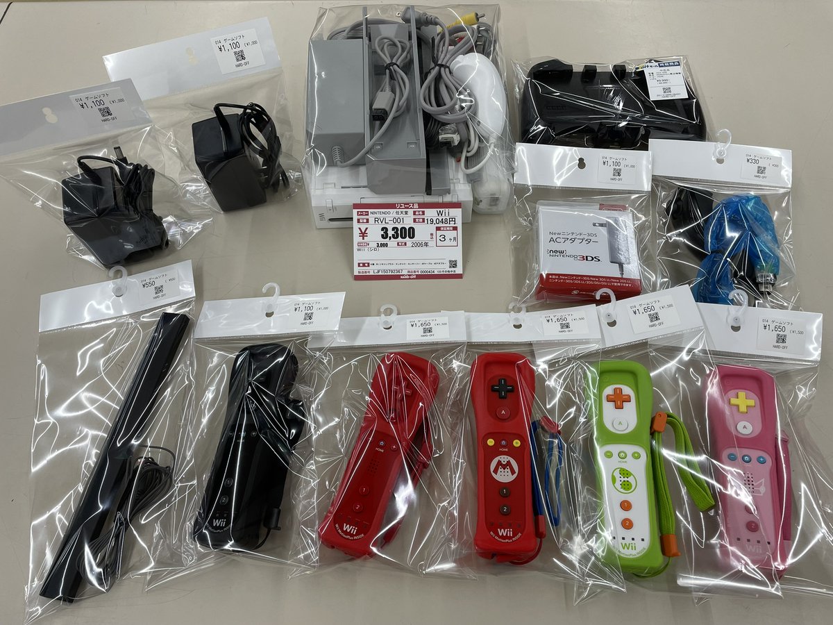 ゲーム機周辺機器