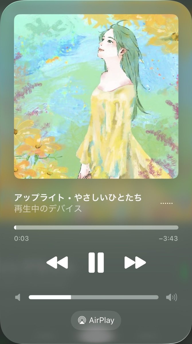 lom8k_2's tweet photo. やっぱりこの曲好きだな
 #やさしいひとたち https://t.co/tIpvP6fjkW