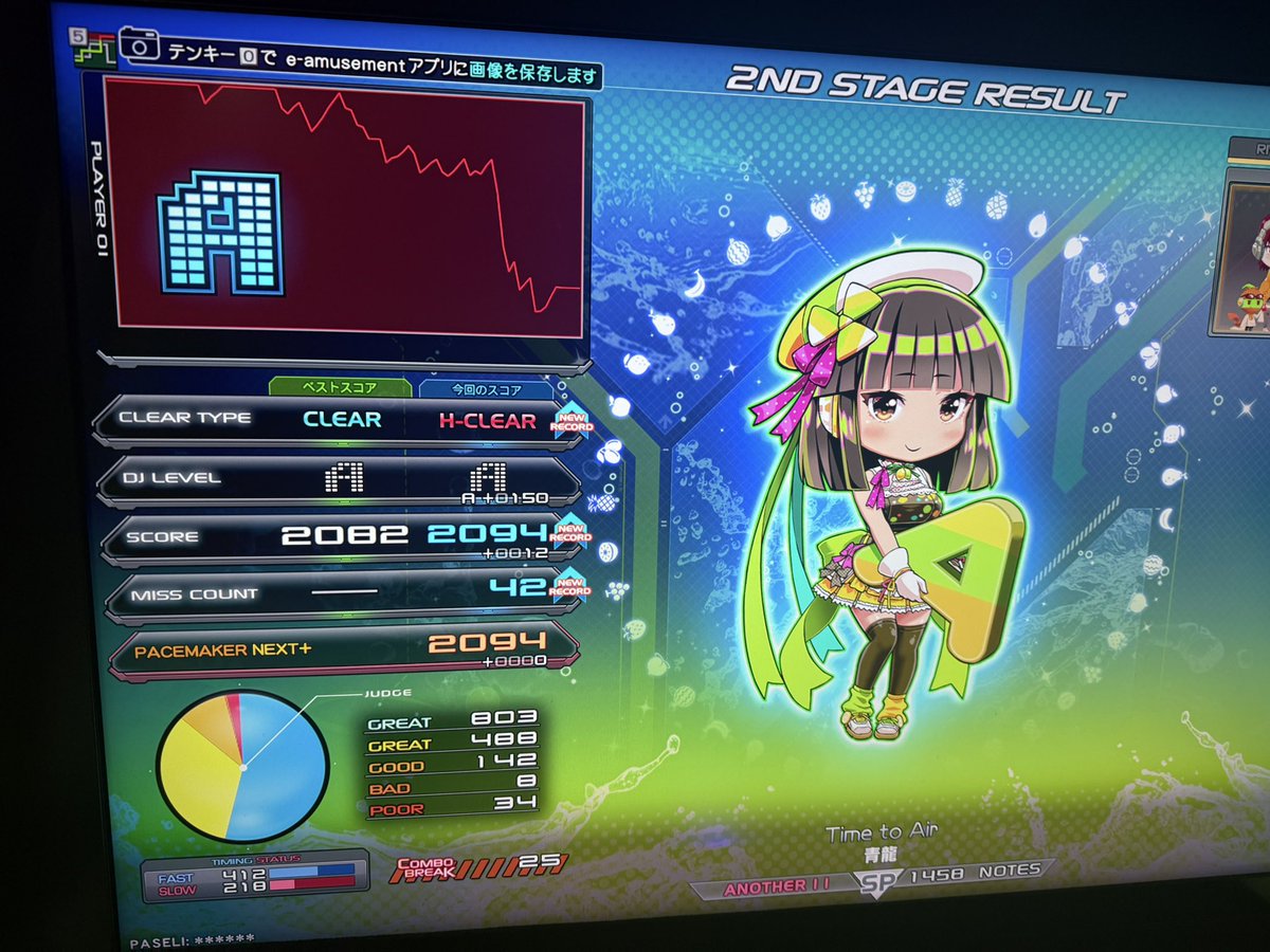 ramiel3's tweet photo. infitas効果でめっちゃハードできた！
あと久々の十段取れました！ https://t.co/sB41kryPSO