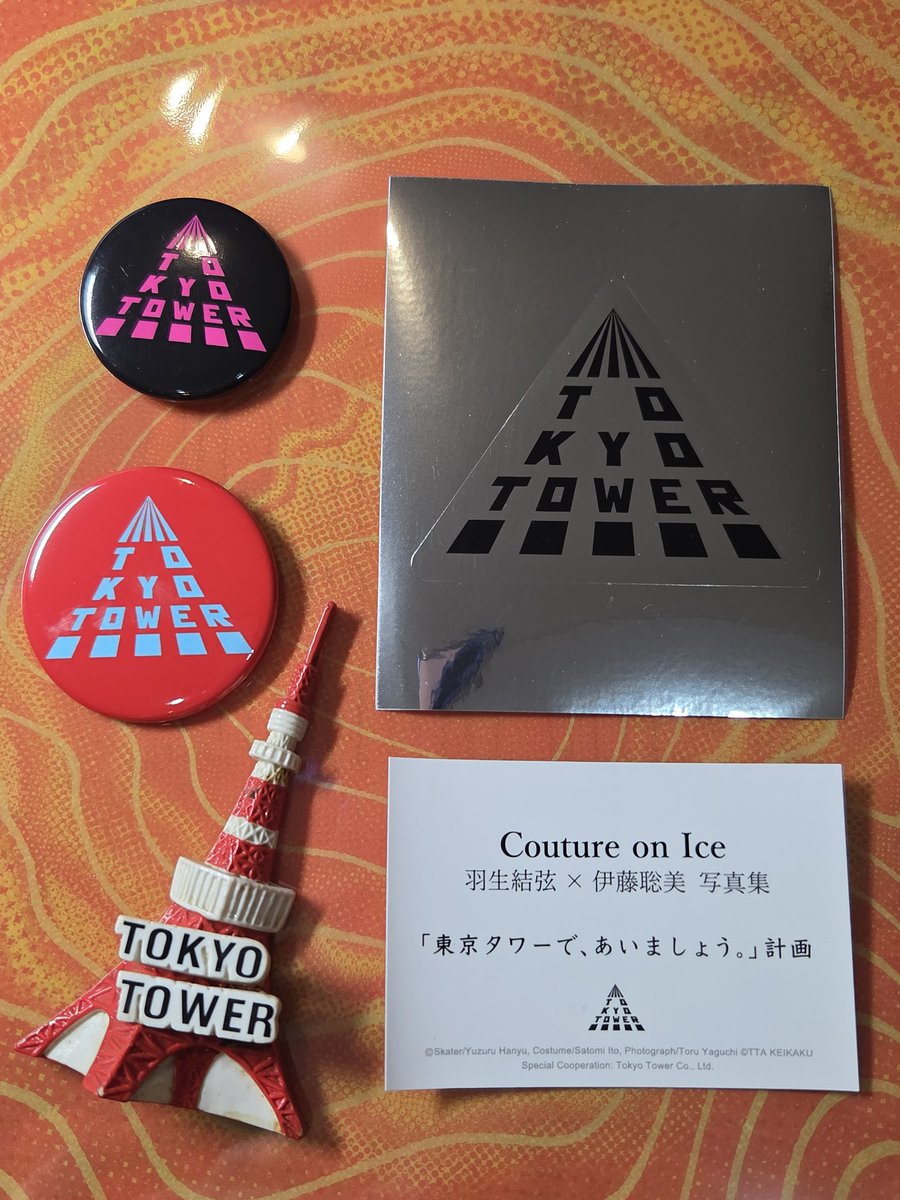 sendaizaka2018's tweet photo. 今日はやっと少し晴れたので、
#東京タワー🗼のTTASTORE へ♪
缶バッジ&マグネットのガチャガチャ購入で、Couture on Iceのステッカーと、TTASTOREのインスタフォローで銀色のステッカーも頂きました!
ぼちぼちいらしてるそうです
7/24(金)~の写真&衣装展も楽しみですね⭐
#羽生結弦
#TTASTORE https://t.co/u72Hgq5ILt