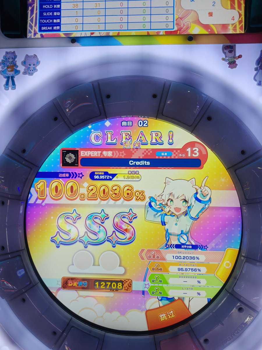 KuoYu_neko's tweet photo. 好听好玩(●´ω｀●) https://t.co/S7wa3Qv04F