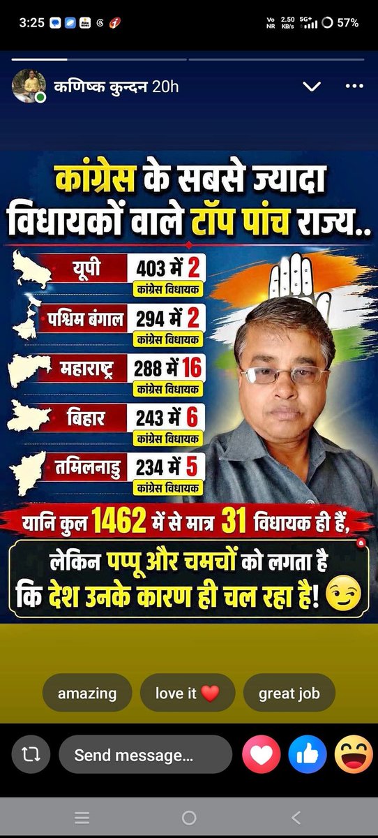 SubhramK's tweet photo. @Yadvkomal https://t.co/Njk3ag9Y8C