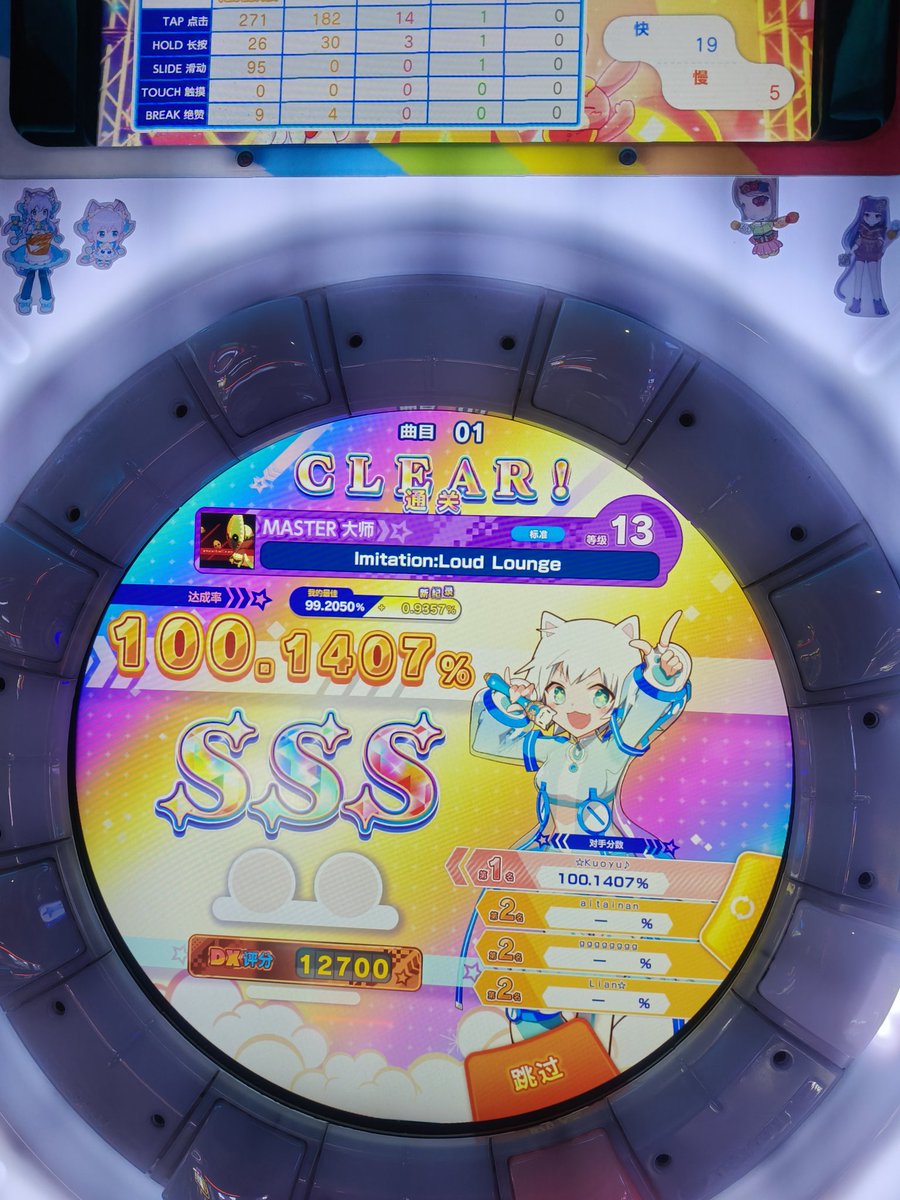 KuoYu_neko's tweet photo. 好听好玩(●´ω｀●) https://t.co/S7wa3Qv04F