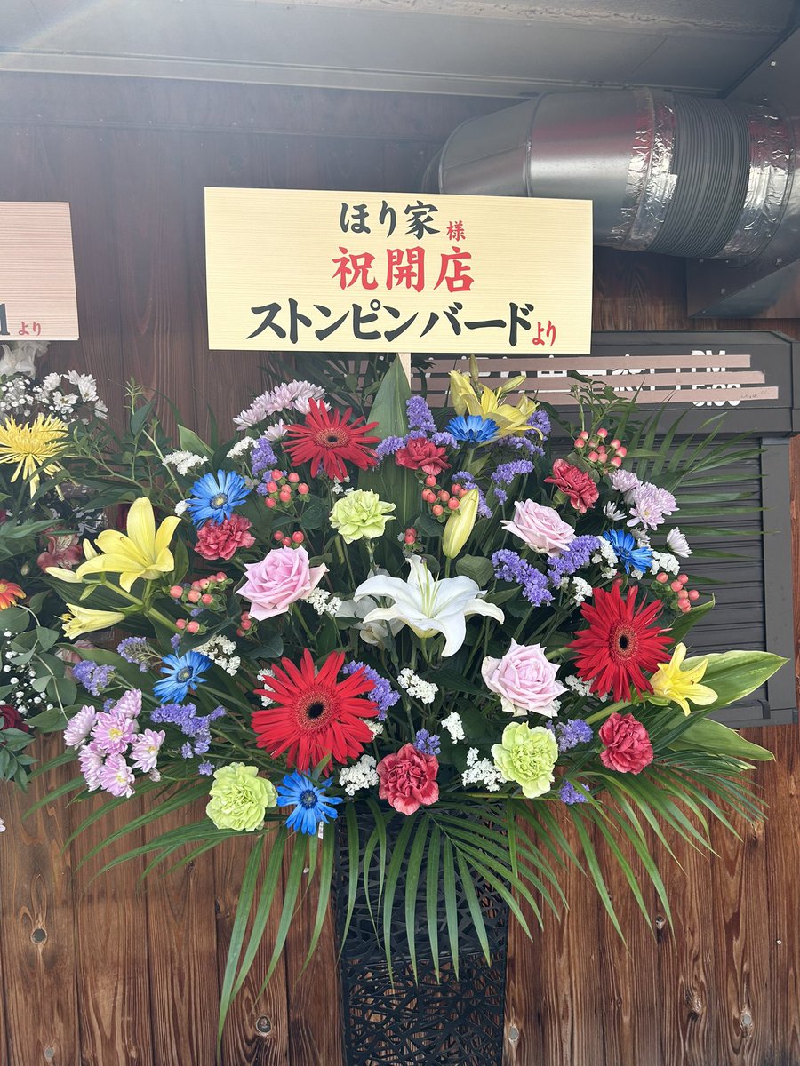 horiyahoriguchi's tweet photo. 100杯完売しました！！
本日閉店します！！
良い船出となりました！
ありがとうございましたー！

明日は11:30〜15:00 17:00〜21:00までの営業です。
よろしくお願いします。

#ほり家 https://t.co/V4SSzYn3vk