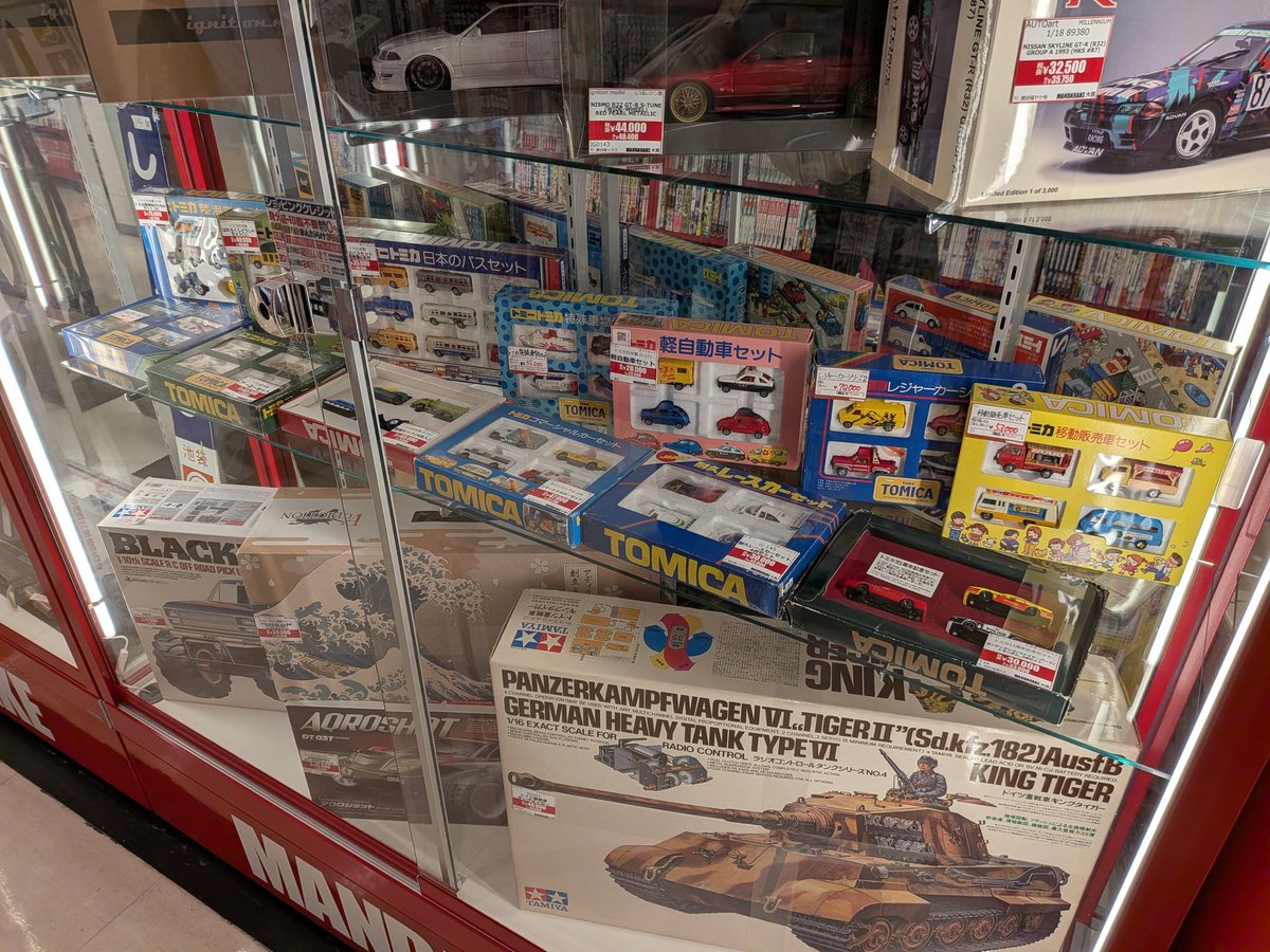 mdk_omiya's tweet photo. まんだらけ大宮店ミニカーもいっぱいあります！日本製トミカから現行トミカまで、単品からギフトセットまで、いろいろ取り扱いしてますので、ぜひ遊びに来てください！

#トミカ https://t.co/IHb6raABES
