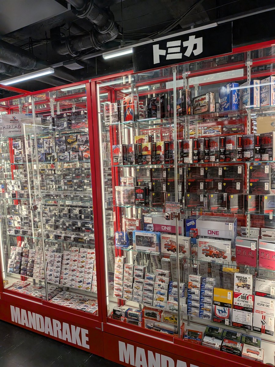mdk_omiya's tweet photo. まんだらけ大宮店ミニカーもいっぱいあります！日本製トミカから現行トミカまで、単品からギフトセットまで、いろいろ取り扱いしてますので、ぜひ遊びに来てください！

#トミカ https://t.co/IHb6raABES