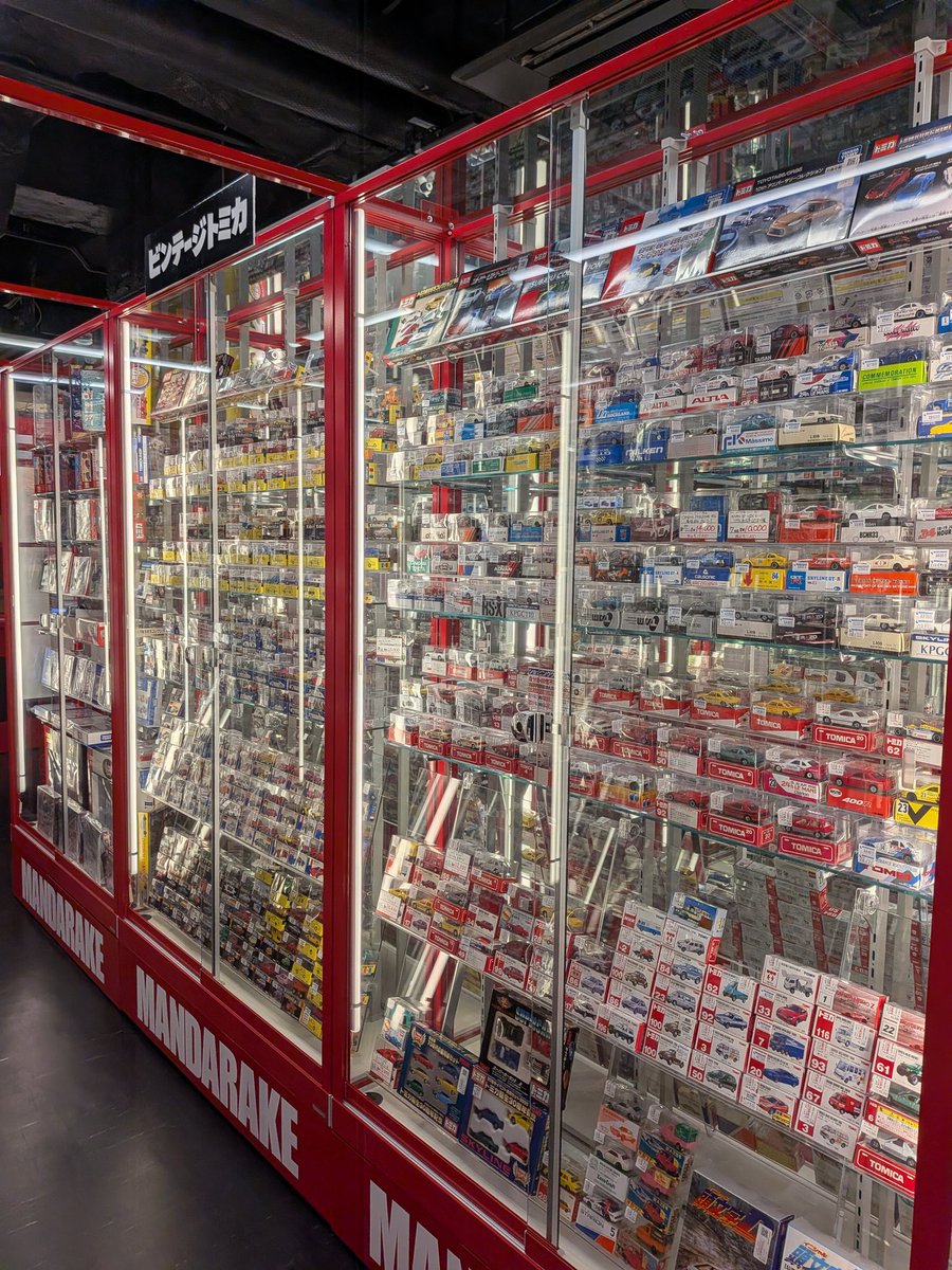 mdk_omiya's tweet photo. まんだらけ大宮店ミニカーもいっぱいあります！日本製トミカから現行トミカまで、単品からギフトセットまで、いろいろ取り扱いしてますので、ぜひ遊びに来てください！

#トミカ https://t.co/IHb6raABES