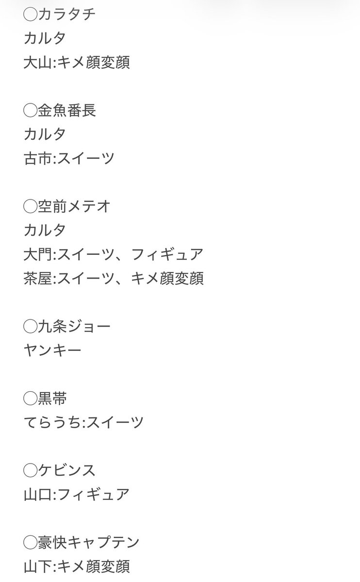 Len091310's tweet photo. 【交換】
よしもとコレカ　よしもと　コレカ　7th

【譲】
画像参照

【求】
フースーヤ（過去弾も検討）、買取

交換優先
同等種類交換優先、異種比較違い検討
大阪手渡し優先、郵送検討
日程によっては都内手渡し可能

1BOX買い足したため、1度お声掛けいただいた方もお気軽にご連絡ください。 https://t.co/AXnwwKKoIi