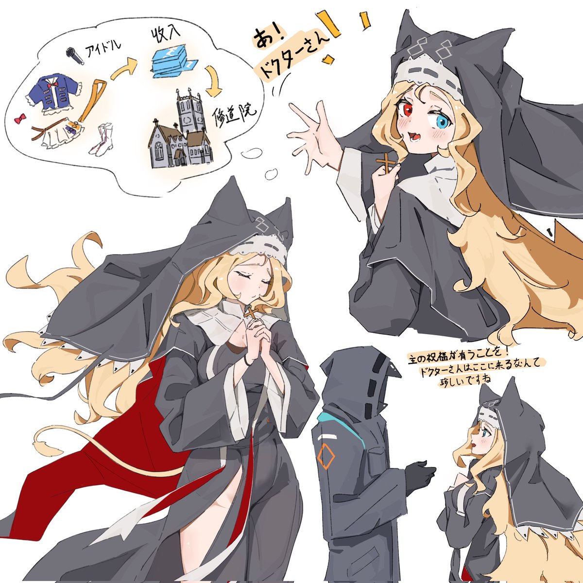 Zhenjie0609's tweet photo. アルケット(再
#アークナイツ
#Arknigths https://t.co/UkFHrjUtb1