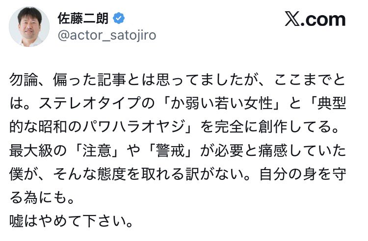 omukomerice's tweet photo. なお本人
「最大級の「注意」や「警戒」が必要と痛感していた僕が、そんな態度を取れる訳がない。」

おもろ。佐野二郎で初めて笑った。 https://t.co/PCiBI973fN