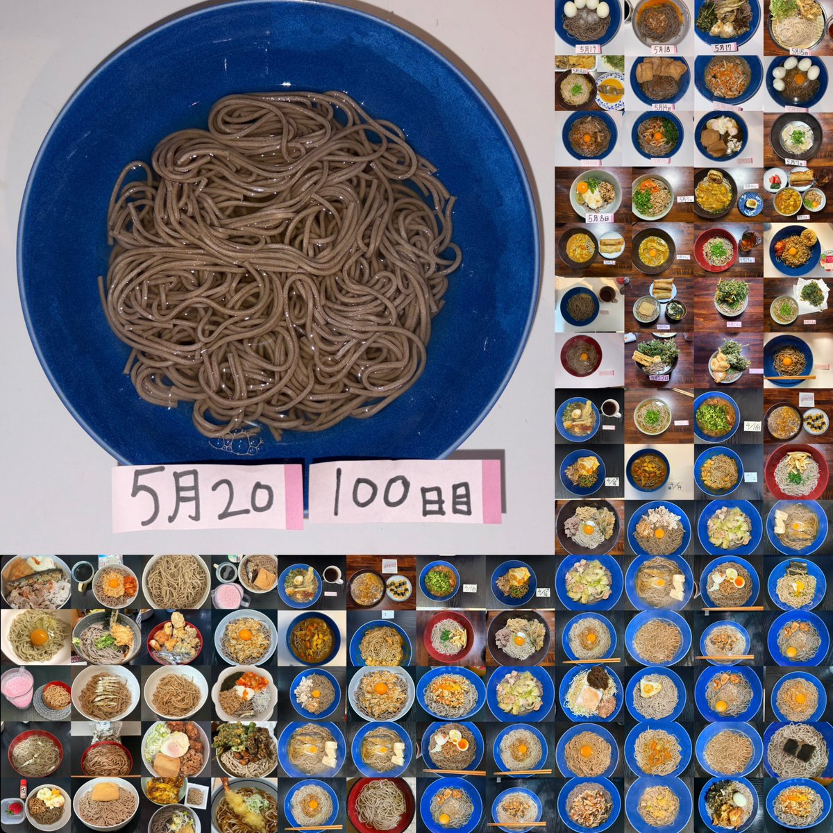 iamnamake_'s tweet photo. この147日間2/11-7/8まで十割蕎麦とゆで卵ばかり食べてるけど、マジで太らない【ちゃんと野菜や果物も食べてます】147日前は平均45Kgぐらいだったけど、この生活を初めて40Kgを超えなくなった。蕎麦とゆで卵は満足感もあるから、ダイエットしてる感覚はない。痩せたい人は十割蕎麦とゆで卵生活をして。 https://t.co/CwNfaK4DFK