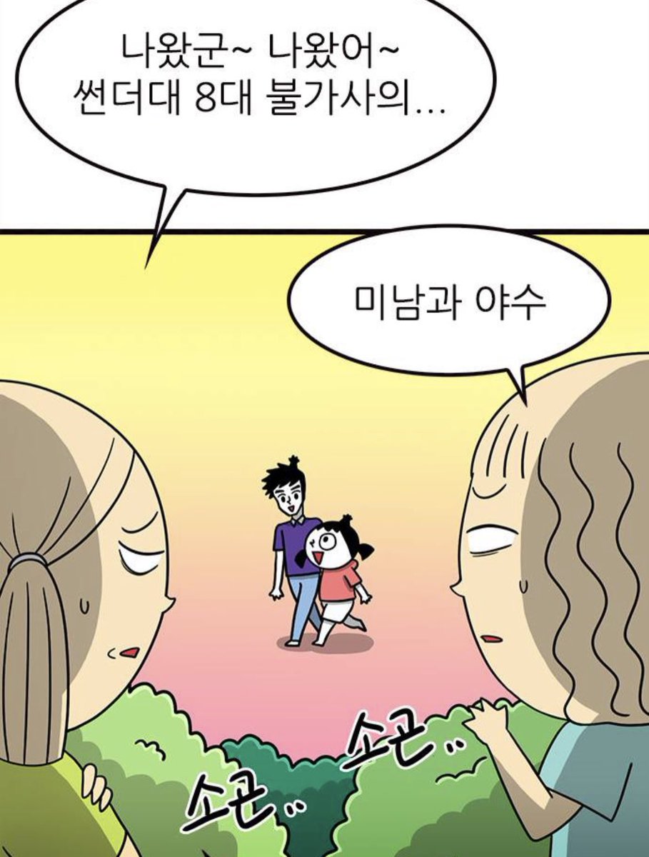 yuionyeon's tweet photo. 딴소린데 남훈주리진짜좋음 https://t.co/WkQf6MN68w