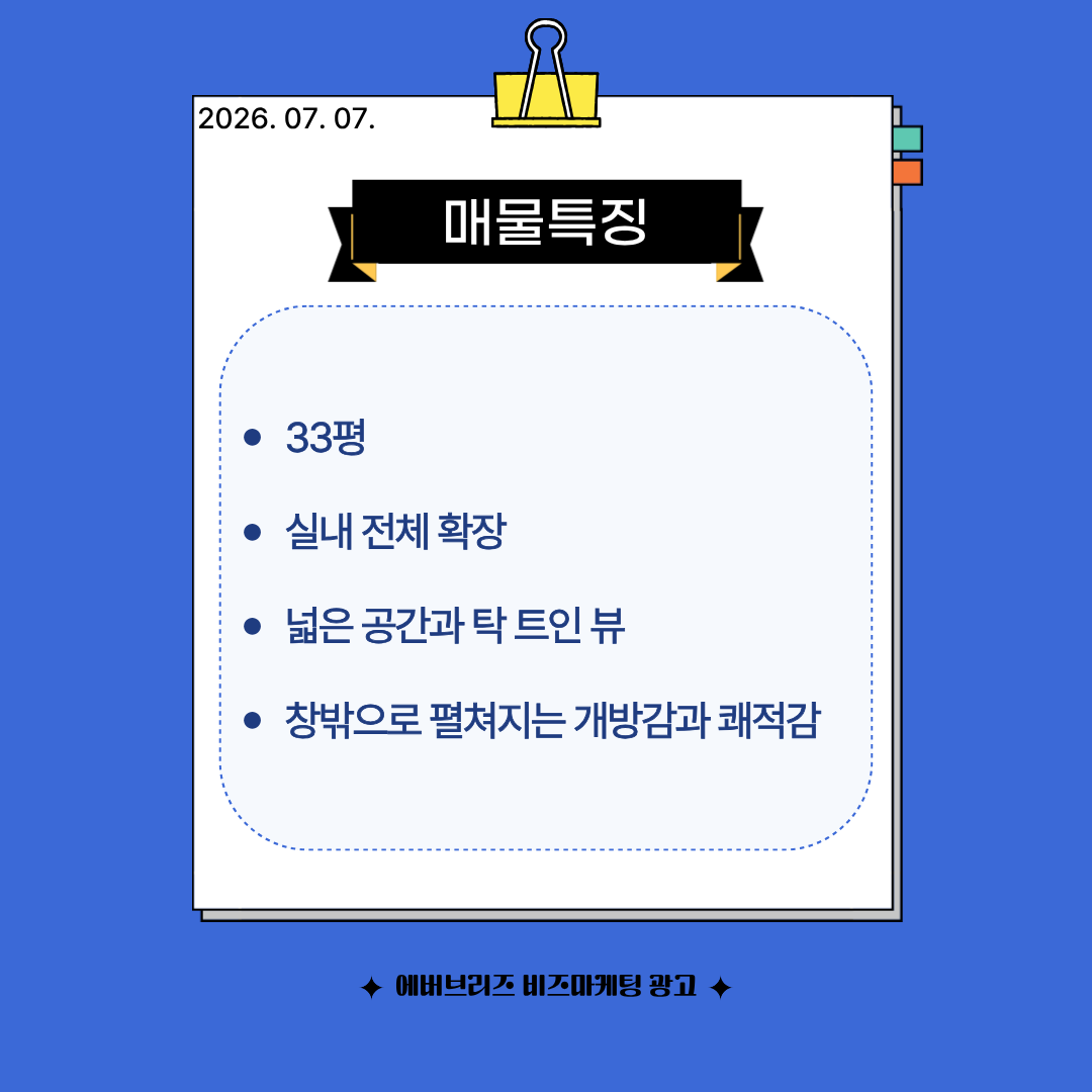 RealtyZamsil's tweet photo. 잠실엘스 162동 전세 14억 #잠실엘스 #잠실엘스매물 #전세 #매물 #전세매물 #부동산 https://t.co/rSb0852qQV
