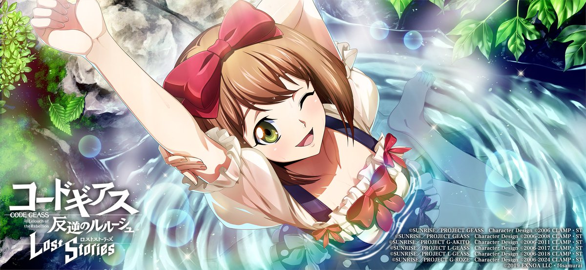 geass_game's tweet photo. 【イベント開催のお知らせ】
7月9日 メンテナンス後より、ストーリーイベント「湯けむり鉢合わせ事件　～素晴らしいスパらしい？～」を開催します！
イベントを遊んで「★3メイ[はじめてのスパは至福のひととき]」を入手しましょう。
詳細はゲーム内告知をご確認ください！

お楽しみに！
#ロススト https://t.co/DW9OrdST1V