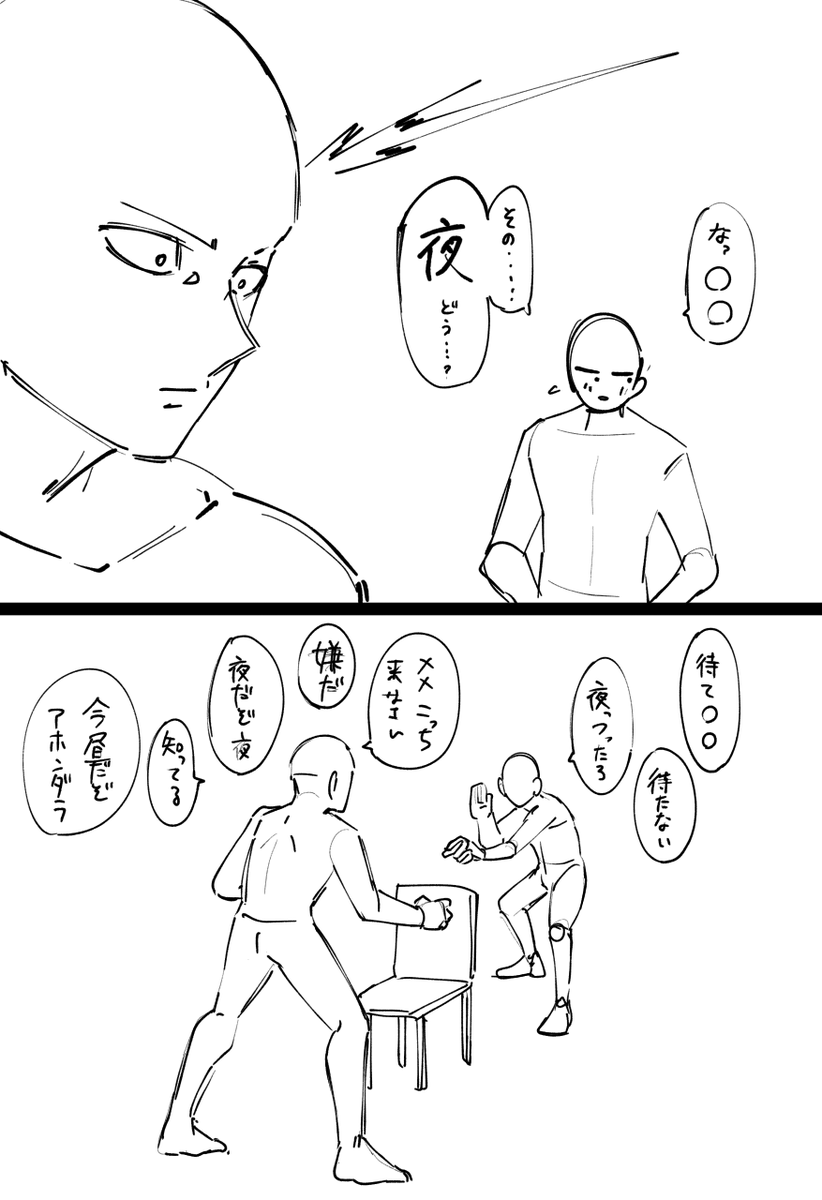 Sallu_chan02's tweet photo. またシチュだけ作って終わってしまったのでネタ提供します
ご自由にお使いください
※AI使用・無断転載❌ https://t.co/0oaHFju22T