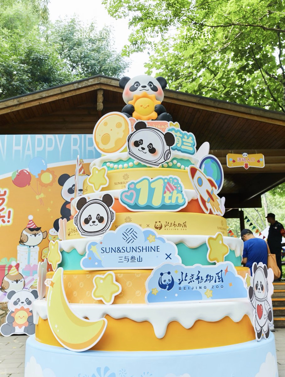 touch_beijing's tweet photo. Menglan, the superstar panda in Beijing Zoo, celebrated his 11th birthday recently🎂Keepers baked him a lovely birthday treat made of fresh #bamboo and #fruits.
#Menglan #Panda #BeijingZoo #Beijing #China #birthday #love #animaloftheday #fun #citylife https://t.co/YH8TA40uiP
