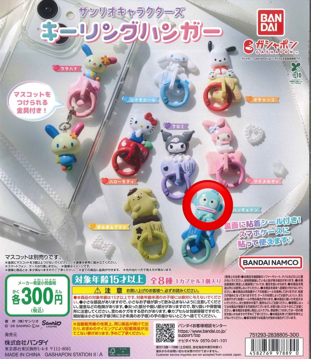 蒼衣 tweet media
