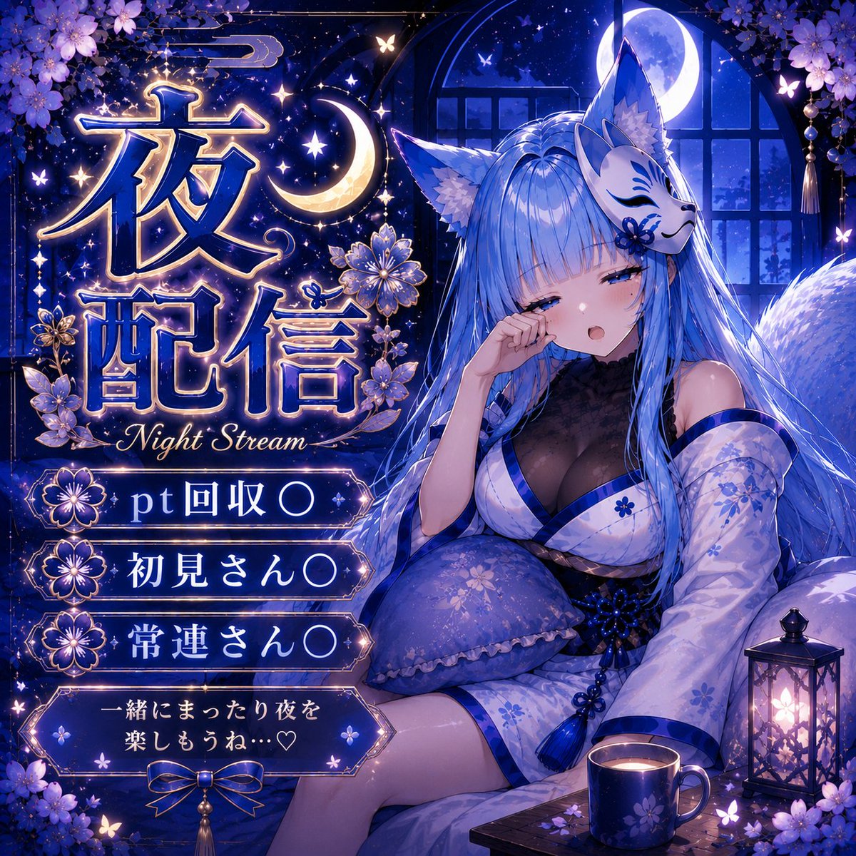 Lion_eau3's tweet photo. #IRIAM配信

長いことお付き合いありがとうございます！
イベント頑張ります(ง •̀_•́)ง https://t.co/JmZp7aZGzu