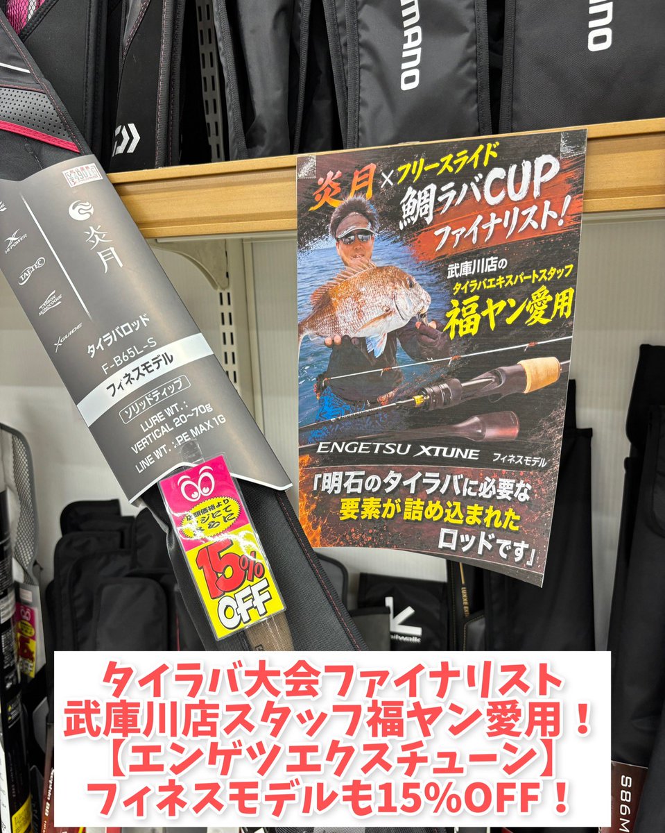 7/12まで！【2026サマーセール】開催中！ 【2026サマーセール】では
