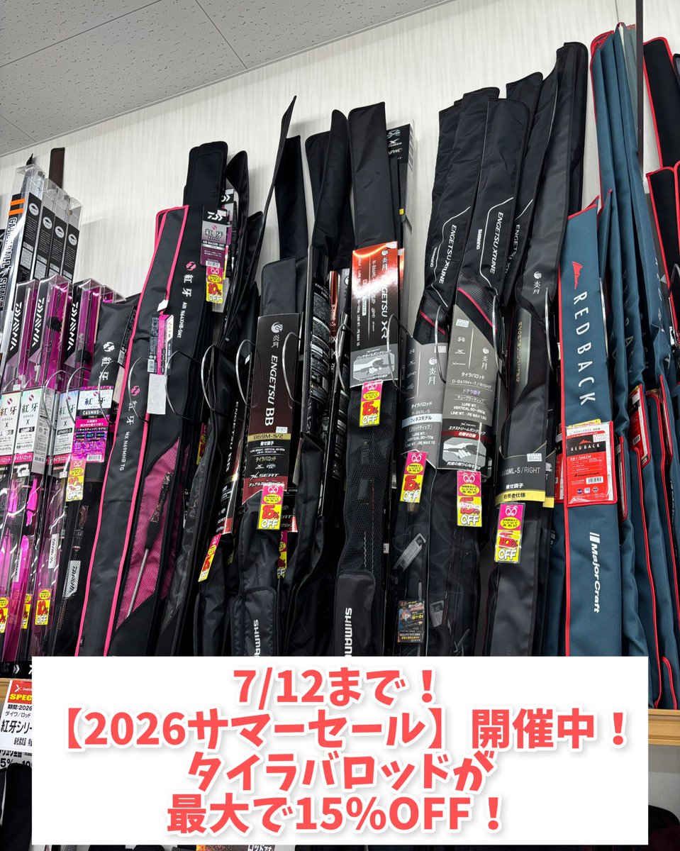 A*m様 夏大島新品 7/12まで！【2026サマーセール】開催中！ 【2026サマーセール】では