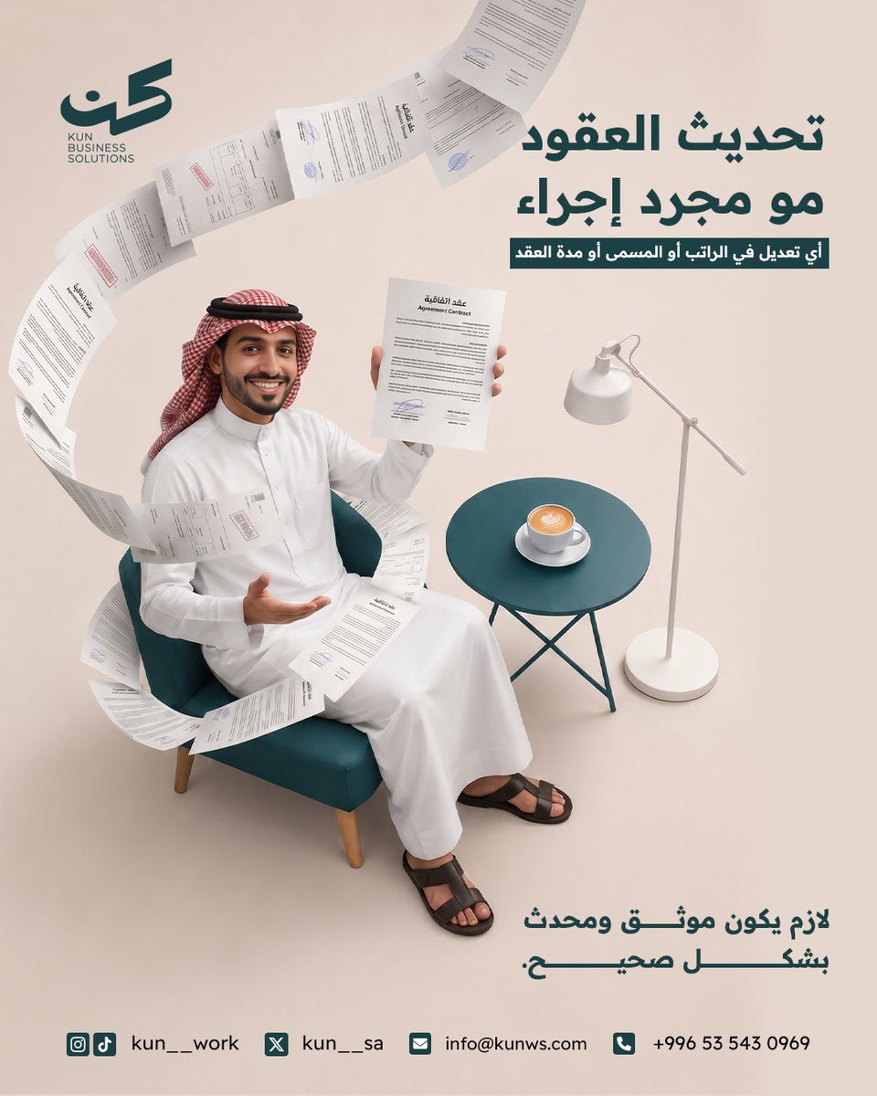 Kun__sa's tweet photo. لما تكون إجراءات الموظفين واضحة، تقل الاستفسارات وتتخفف الفوضى على الإدارة.
الهدف مو كثرة النماذج، الهدف إن كل شخص يعرف كيف يطلب، ومتى يرد عليه، ومن المسؤول عن الإجراء.
#تقارير_إدارية #تشغيل #إدارة_الأعمال #كُن https://t.co/leaRyFovAZ