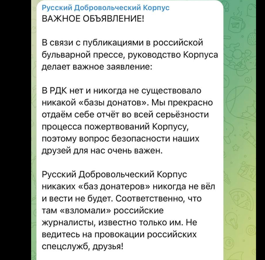 P5iJtpIjbmT9a27's tweet photo. ВНИМАНИЕ! ВАЖНОЕ СООБЩЕНИЕ ОТ РДК! https://t.co/Hhh1MDSWym