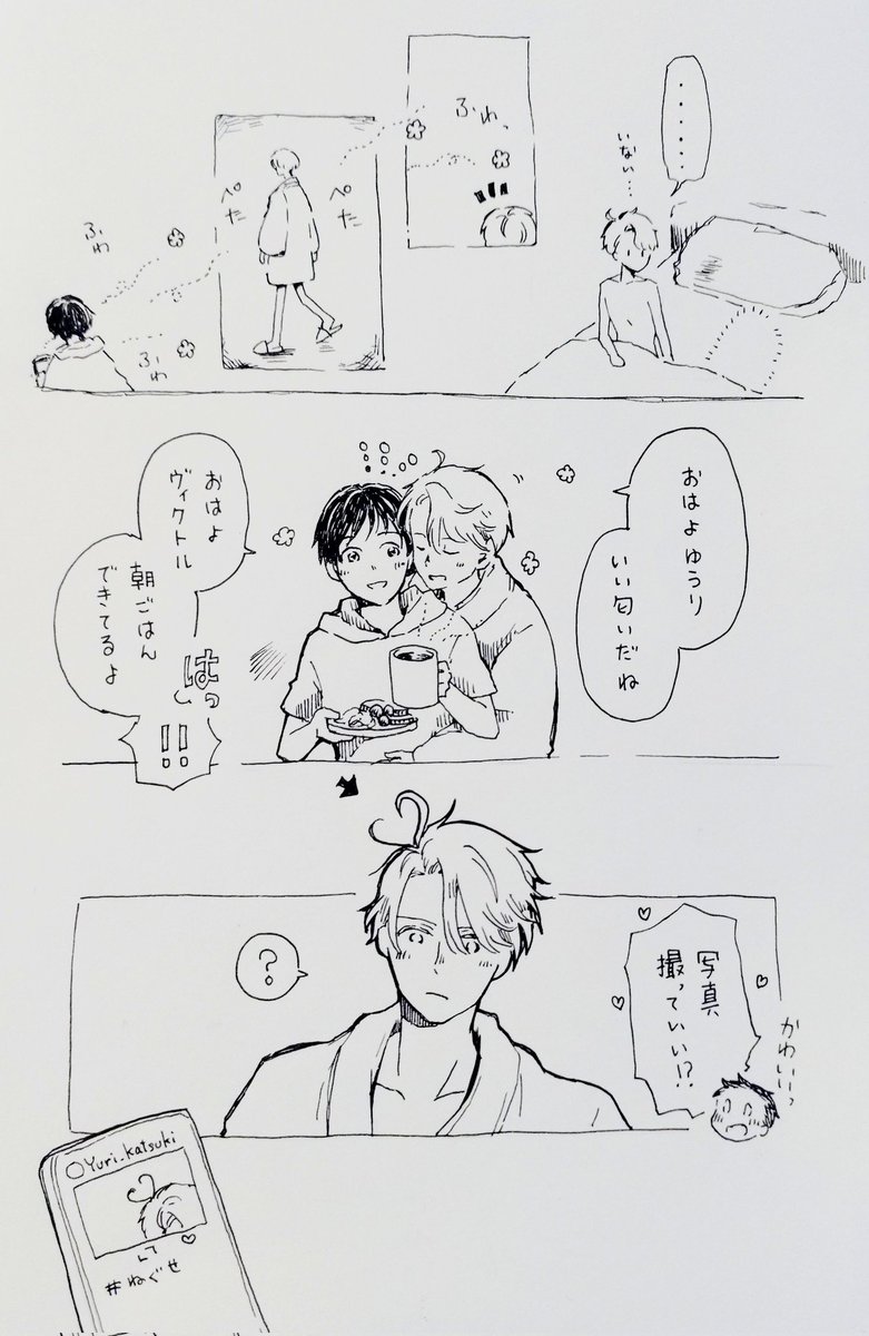 FcoRO9VfvRfpBY3's tweet photo. モブ「ちょっっっ勇くんのイン●タ見て‼️‼️」 https://t.co/6IT9yH5Y5Z