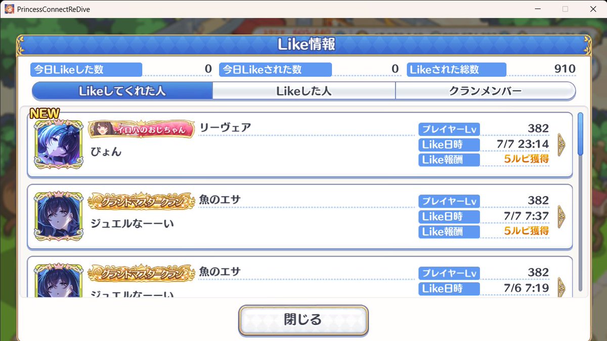 怨魔鬼こなたかみん:憎きこの世界に怨恨を (@konatakamin) / Posts / X