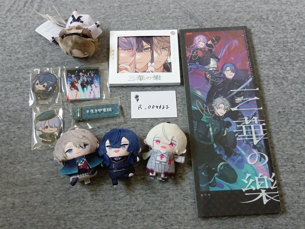R_004622's tweet photo. 【買取】にじさんじ にじフェスクリアカード ASAP  VΔLZ ろふまお にじさんじチップス   

譲<1枚目～5枚目(☯️、🌞、🎻🛵等)

求<定価もしくはご希望額

(PayPay、メルカリ、銀行振込対応可能)
⬛️印の物は複数枚ございます。

5点以上のお取引で当方が送料負担致します
お気軽にお声掛けください！ https://t.co/bguQY4c6Jz