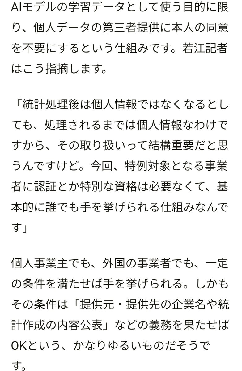 anzai100 tweet picture